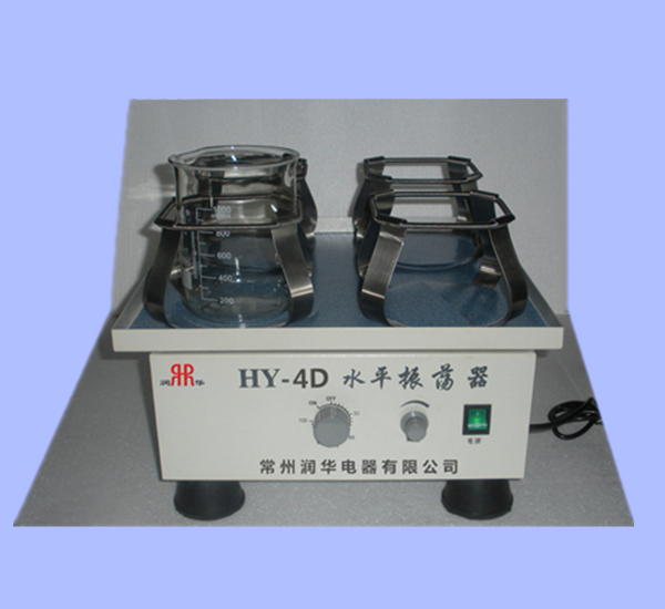 HY-4D調(diào)速多用振蕩器