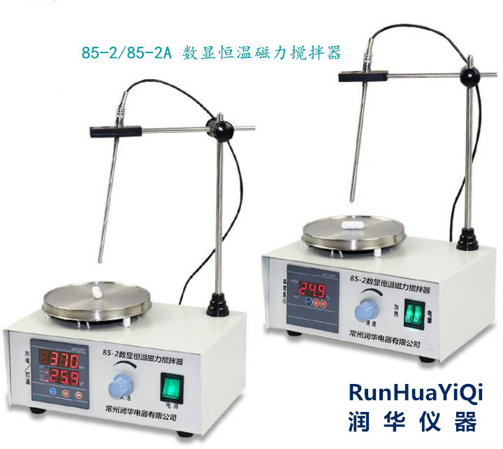 恒溫磁力攪拌器85-2/85-2A 數(shù)顯恒溫 測(cè)速 常規(guī)儀器 價(jià)格實(shí)惠