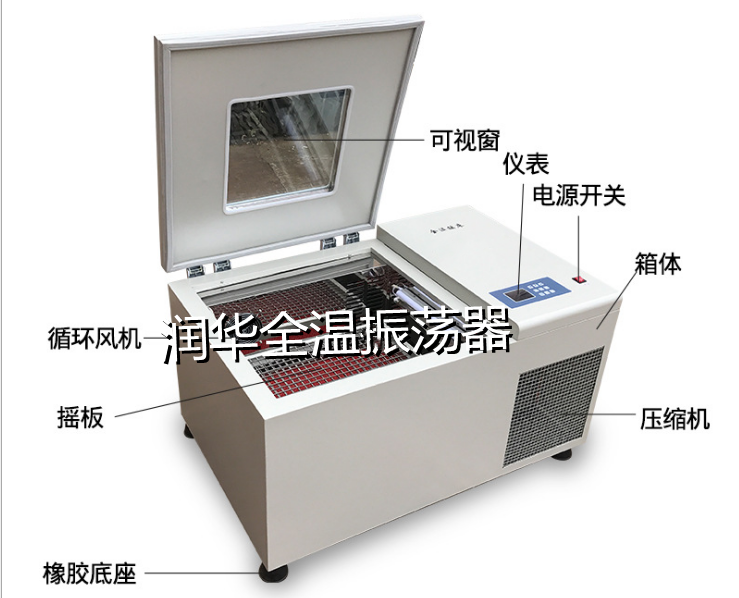 恒溫搖床 智能控溫控速 廠家推薦 優(yōu)質(zhì)品種